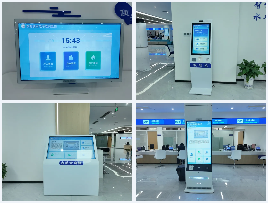 案例 | 星际互动助力江西省莲花县政务服务中心智能化升级,打造县域智慧政务新标杆