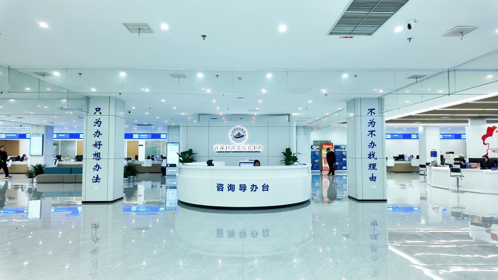 案例 | 星际互动助力江西省莲花县政务服务中心智能化升级,打造县域智慧政务新标杆